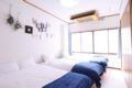 Omotenashi Hostel Taisho MAX12PAX Room - Osaka 大阪 - Japan 日本のホテル