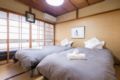 One train from Kyoto Station/3 bedrooms - Kyoto - Japan Hotels