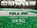 POLA INN OSAKA - Osaka 大阪 - Japan 日本のホテル
