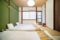 Rakushikan Trad. 2 story house! 5 mins Toji sta! - Kyoto - Japan Hotels