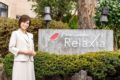 Relaxia IzuKogen - Atami 熱海 - Japan 日本のホテル