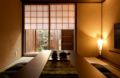 Rinn Premium Machiya Kyoto Gojo Koki E-NonSmoking - Kyoto - Japan Hotels