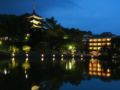 Sarusawaike Yoshidaya - Nara 奈良 - Japan 日本のホテル