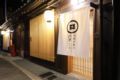 Sen Omiya-Gojo Muslim Friendly Easy access to Kyoto STA - Kyoto - Japan Hotels