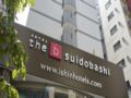 the b suidobashi - Tokyo 東京 - Japan 日本のホテル