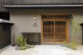 THE JUNEI HOTEL Kyoto Imperial Palace West - Kyoto - Japan Hotels