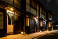 The Villa soso - Kyoto 京都 - Japan 日本のホテル