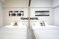Toho Hotel Fukuoka Tenjin - Fukuoka 福岡 - Japan 日本のホテル