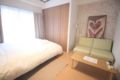 US21 Yamanote Line Cozy Apartment - Tokyo 東京 - Japan 日本のホテル