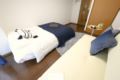 W3 Quiet area, Comfortable Rooms With Wifi - Tokyo 東京 - Japan 日本のホテル
