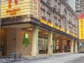 Holiday Inn Macau - Macau マカオのホテル