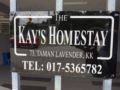 Kay's Homestay Kuala Kangsar - Kuala Kangsar - Malaysia Hotels
