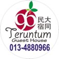 Teruntum 96 Guest House - Kuantan クアンタン - Malaysia マレーシアのホテル