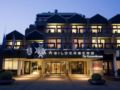 Bilderberg Hotel De Keizerskroon - Apeldoorn - Netherlands Hotels