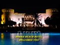 SOHAR BEACH HOTEL (FORMERLY SOHAR BEACH BY SWISS-BEL HOTEL) - Sohar ソハール - Oman オマーンのホテル