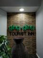 Ging Ging Tourist Inn - Cebu - Philippines Hotels