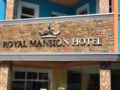 Royal Mansion Hotel - Tabaco タバコ - Philippines フィリピンのホテル