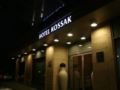 Hotel Kossak - Krakow クラクフ - Poland ポーランドのホテル