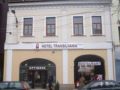 Hotel Transilvania - Cluj- Napoca クルージュ ナポカ - Romania ルーマニアのホテル