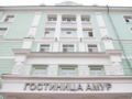 Amur Hotel - Khabarovsk - Russia Hotels