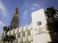 Al Khozama Hotel - Riyadh - Saudi Arabia Hotels
