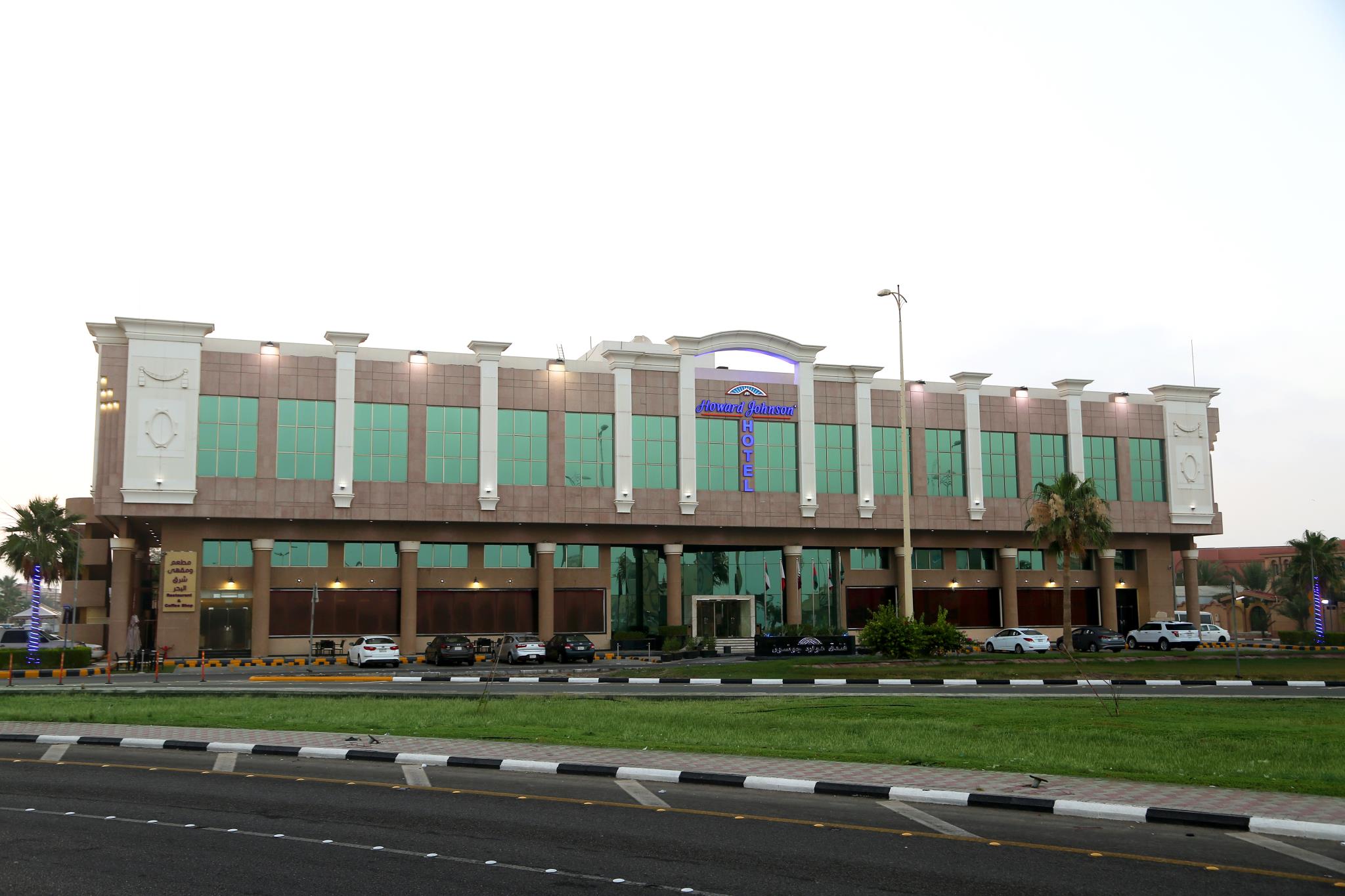 Howard Johnson by Wyndham Dammam - Dammam - Saudi Arabia Hotels