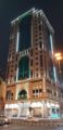 Rawabi Emirates - Mecca メッカ - Saudi Arabia サウジアラビアのホテル