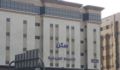 Sakan Hotel Units - Medina - Saudi Arabia Hotels