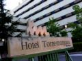 Hotel Torremangana - Cuenca クエンカ - Spain スペインのホテル