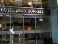 Hotel Zenit Borrell - Barcelona バルセロナ - Spain スペインのホテル