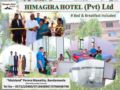 Himagira Hotel Bandarawela - Bandarawela バンダラウェラ - Sri Lanka スリランカのホテル