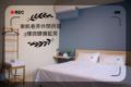 (Dongfan) HOMESTAY B&B Micro Lazy room 3F - Pingtung 屏東県 - Taiwan 台湾のホテル