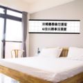 (Dongfan)HOMESTAY B&B Pure nature gray room 4F - Pingtung 屏東県 - Taiwan 台湾のホテル