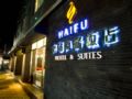 Haifu Hotel & Suites - Kinmen 金門県 - Taiwan 台湾のホテル