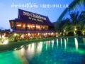 Baan Suchadaa Lampang Resort - Lampang - Thailand Hotels