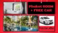 FREE Car New ServiceApartment 2bedroom for4 - Phuket プーケット - Thailand タイのホテル
