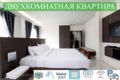 Luxury apartment - Phuket - Thailand Hotels