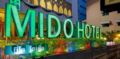 Mido Hotel - Bangkok バンコク - Thailand タイのホテル