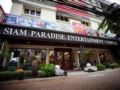 Siam Paradise Hotel - Bangkok バンコク - Thailand タイのホテル
