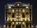 Coral Dubai Deira Hotel - Dubai - United Arab Emirates Hotels
